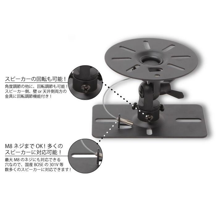 エース・オブ・パーツ スピーカー 壁掛け 天吊り 金具 ブラケット