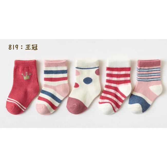 ベビー 靴下 5足セット ソックス 男の子 女の子 8 9 10 11 12 13cm
