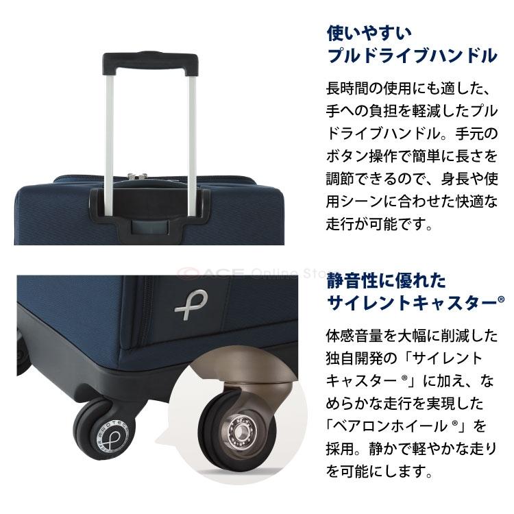 ProtecA エース公式 スーツケース 機内持ち込み SSサイズ プロテカ