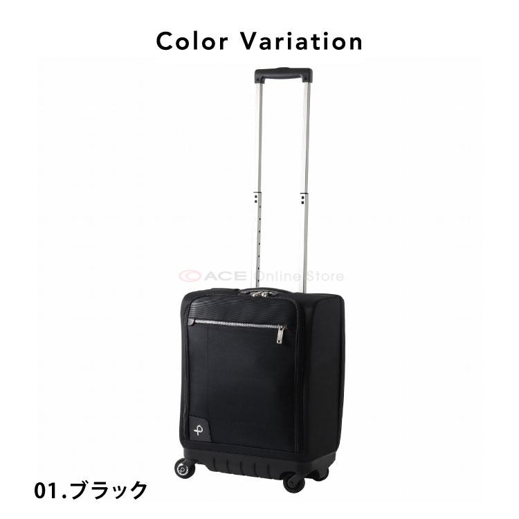 ProtecA エース公式 スーツケース 機内持ち込み SSサイズ プロテカ