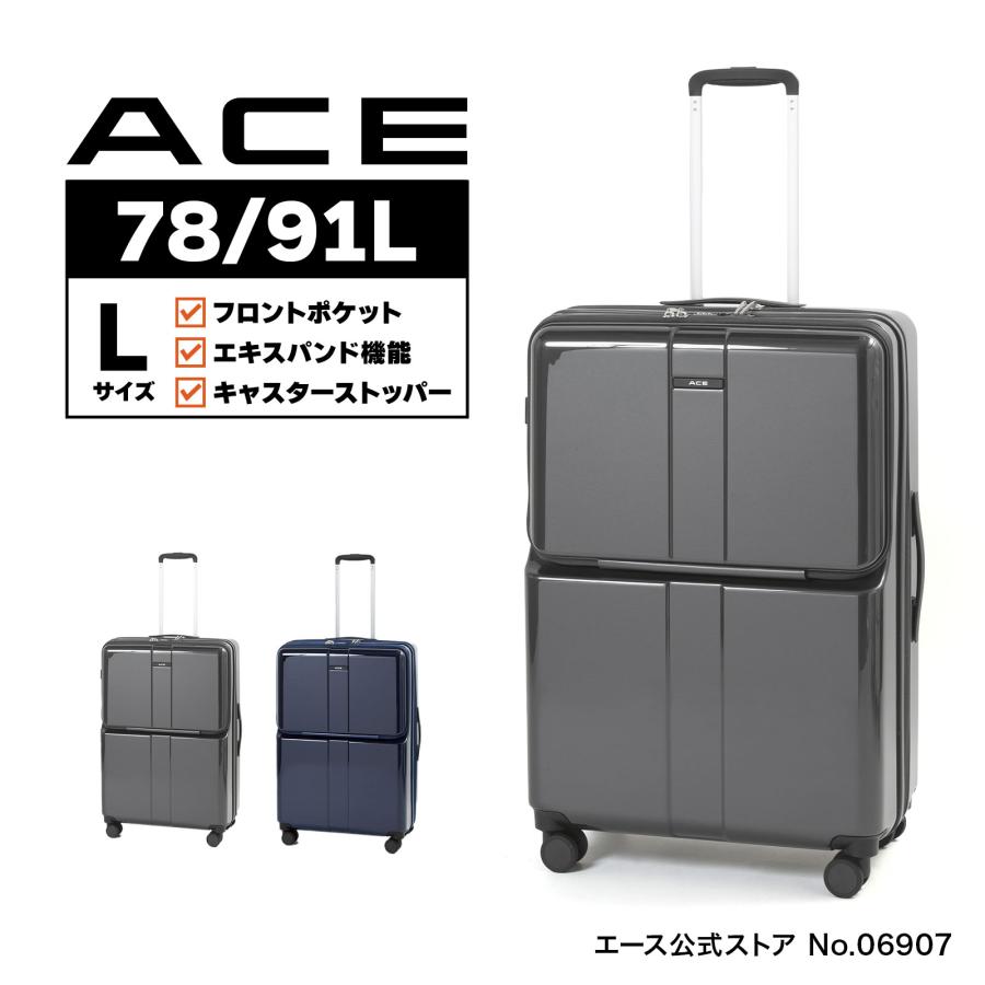 機内持ち込み可】エース×サムソナイト ソフト キャリーバッグ トロリー