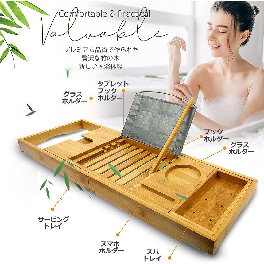 バスタブトレー バスタブラック 浴室用ラック 竹製 お風呂 物置 バス