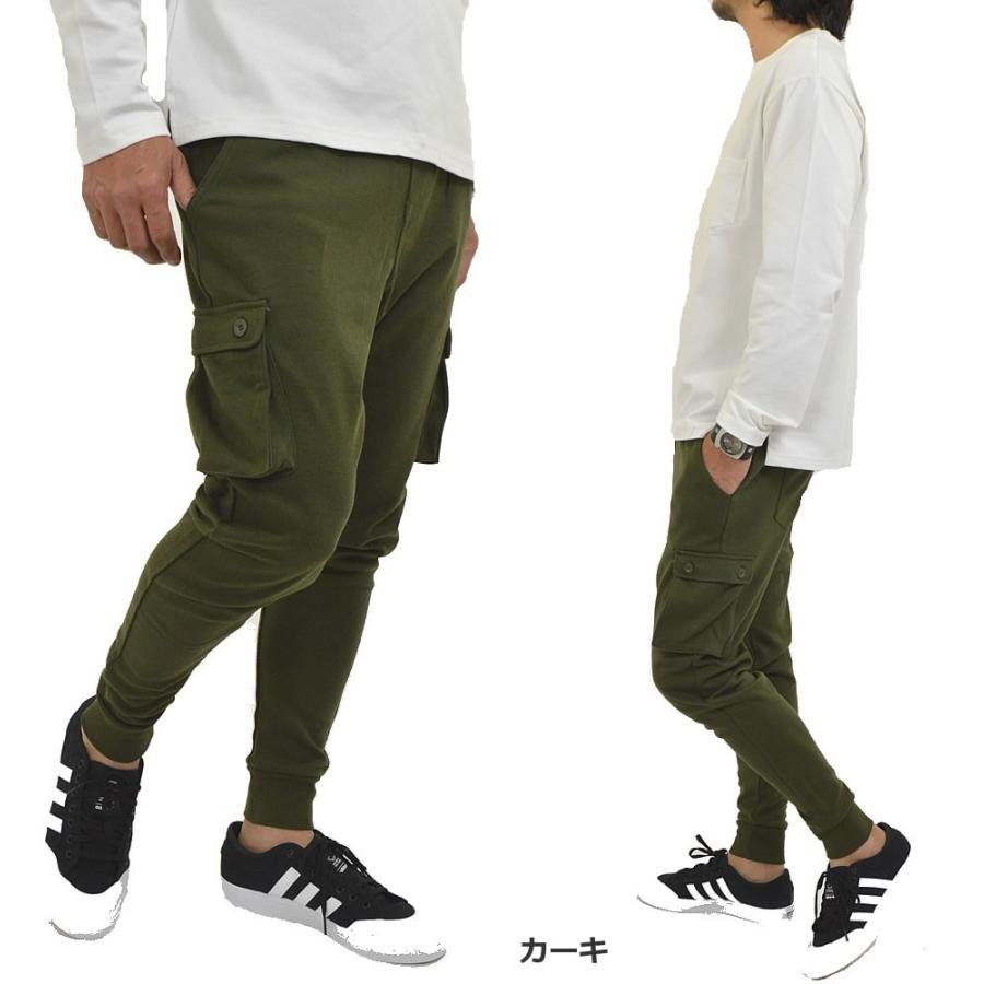 JGG.Men ジェギングメン サルエルパンツ ジャージ素材 kxl DAIGO3点JGG