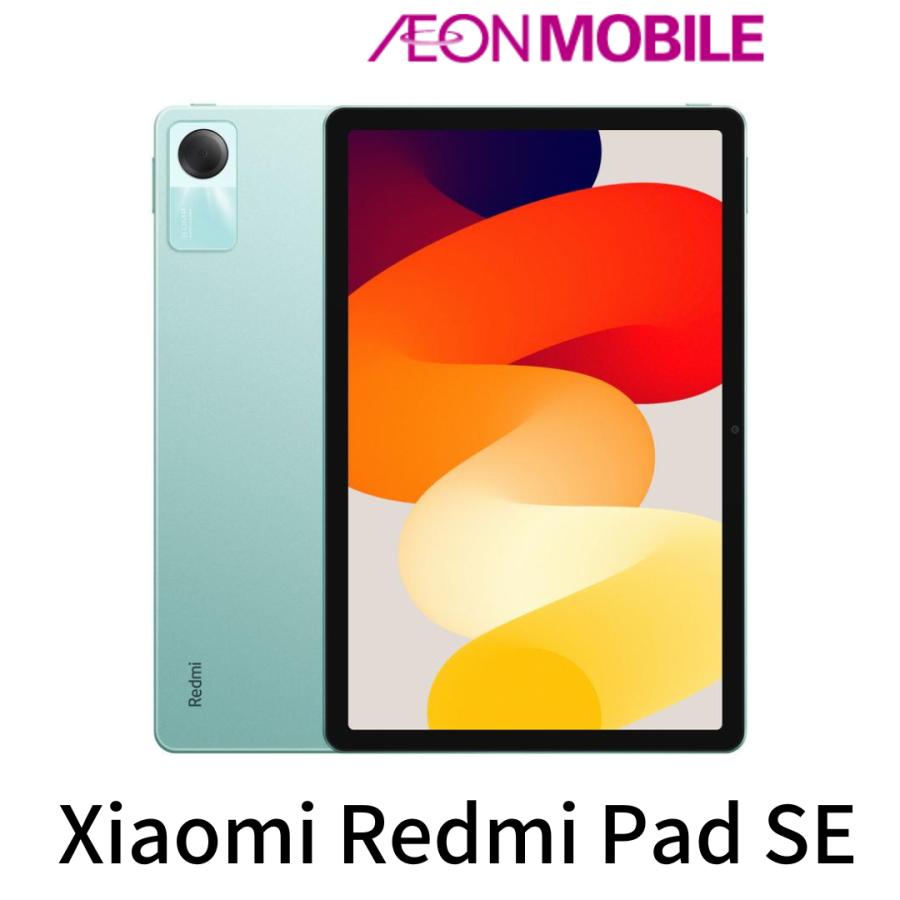 Redmi Pad SE 4GB RAM 128GB ミントグリーン Androidタブレット本体