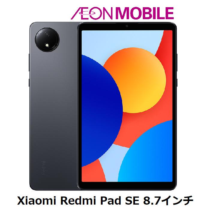 Redmi 【2月26日 8:59 までの特別価格】Xiaomi シャオミ Pad SE 8.7 4G