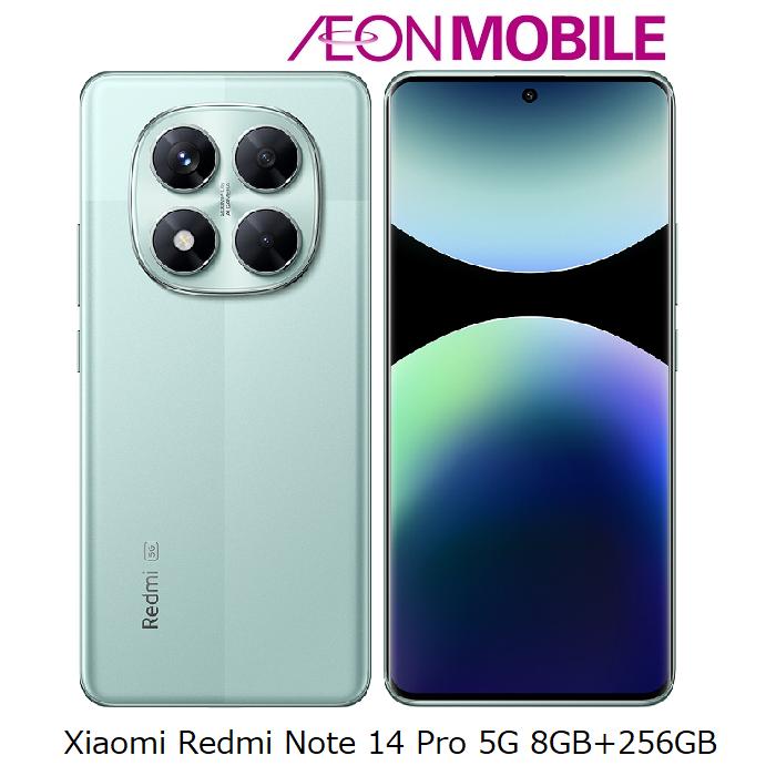新品 Redmi Note 14 Pro 5G 8GB モバイルバッテリー付き Redmi Note 14