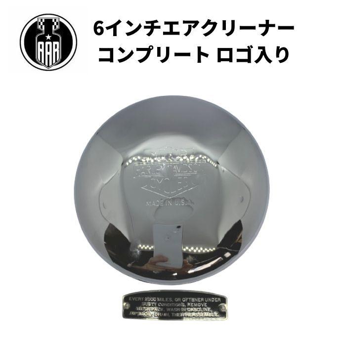 健chris BLACK COMPANY リンカート お香立て ハーレー 健chris BLACK