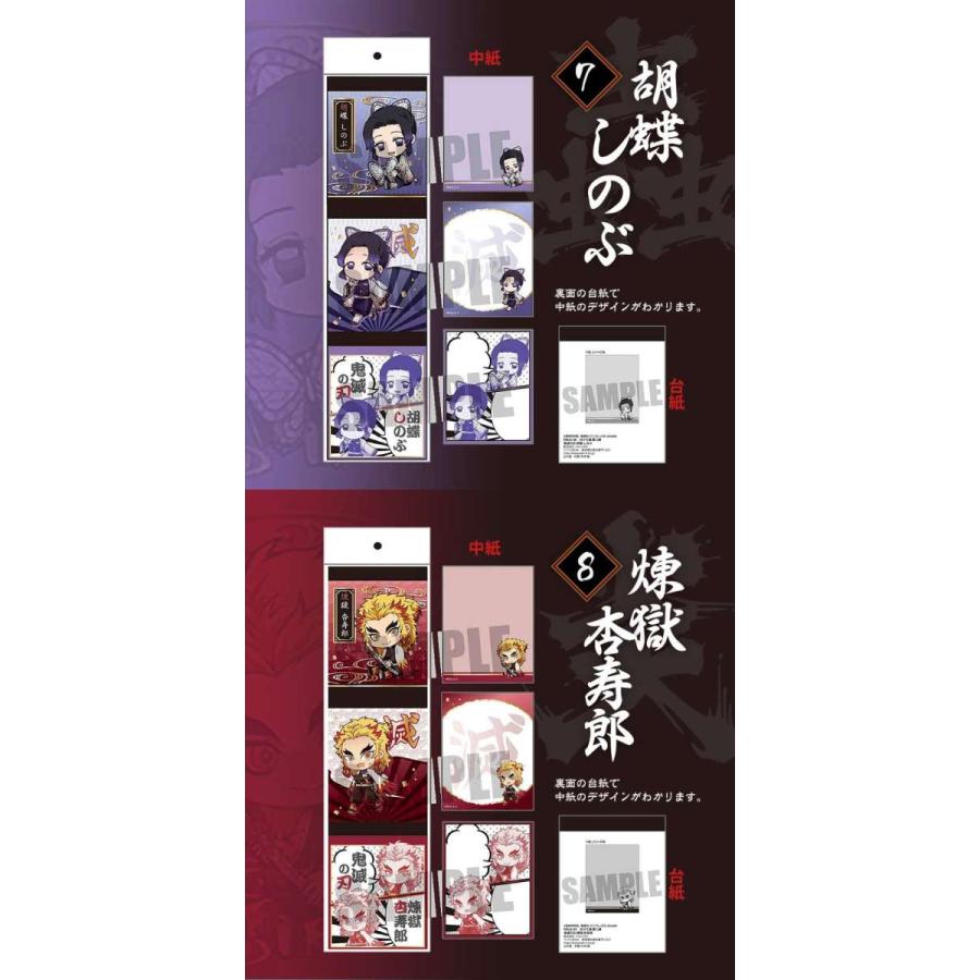 メール便 送料無料 鬼滅の刃 グッズ 新品 メモ帳 3冊セット 宇髄天元