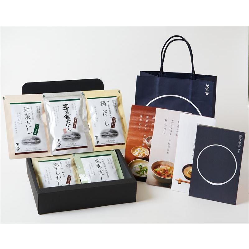 茅乃舎 茅乃舎だし 贈答箱 5種類セット 専用袋付 ギフトセット かやの