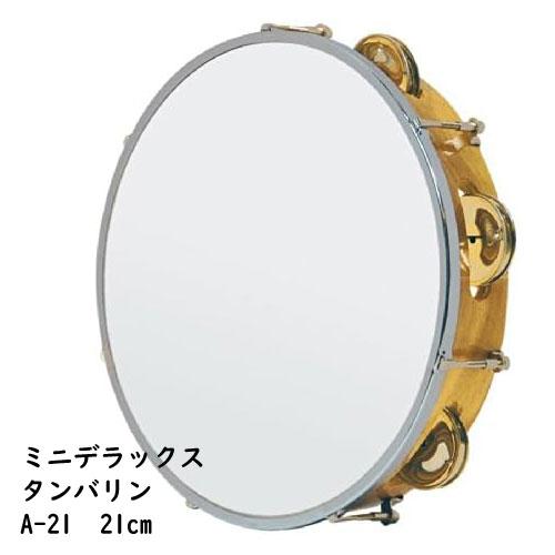 ○ヤマヨ 日本製 ミニデラックス タンバリン タンブリン 教育楽器 学校