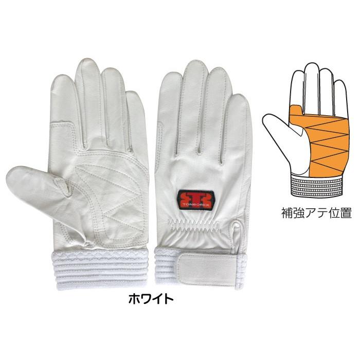 トンボレックス（TONBOREX） ソフト山羊革手袋 薄手 皮手袋 消防手袋