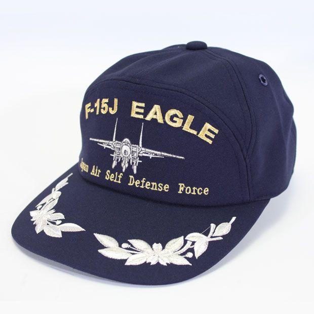 航空自衛隊 アポロキャップ 戦闘機 F-15J イーグル(EAGLE) 紺/ネイビー