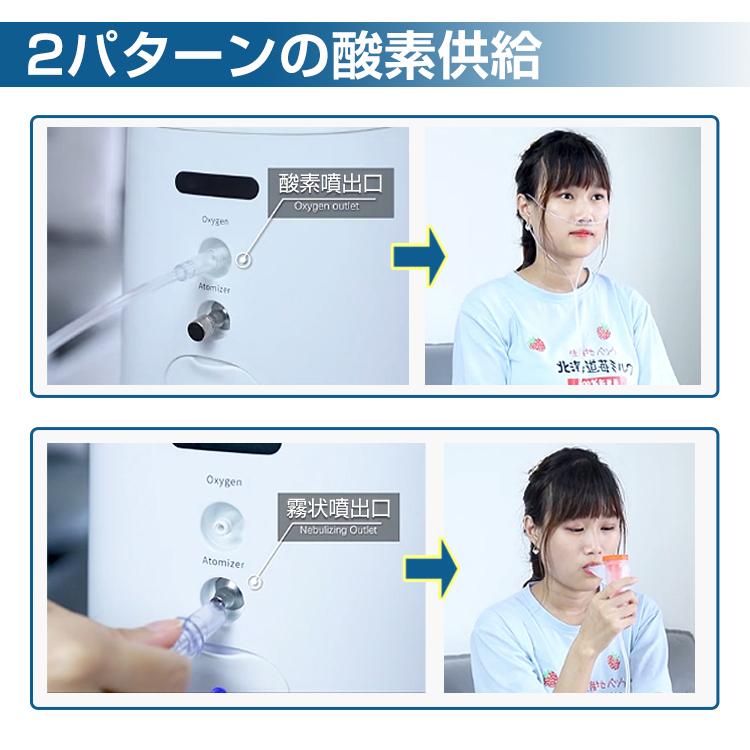 酸素発生器 家庭用 酸素吸入器 93% 7L 酸素濃縮器 24時間連続稼働 静音
