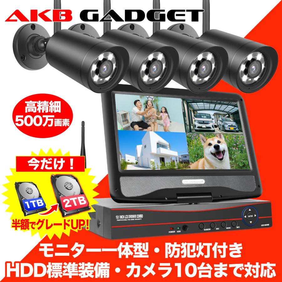 WiFiバッテリーカメラ 5台セット 【公式通販】