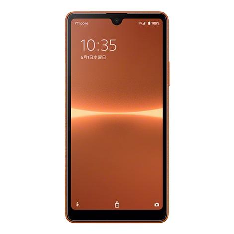 Xperia SIMフリー Ace III A203SO ブリックオレンジ [Brick Orange