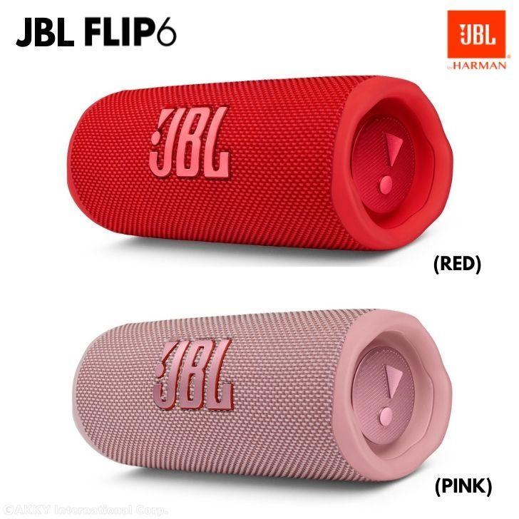 寒ブリ専用 JBL FLIP6 ワイヤレススピーカー レッド 寒ブリ専用 JBL