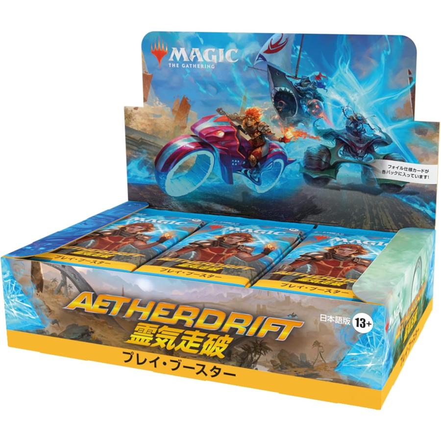 即発送】MTG スパイダーマン プレイブースター 日本語 1BOX 特典付 ②