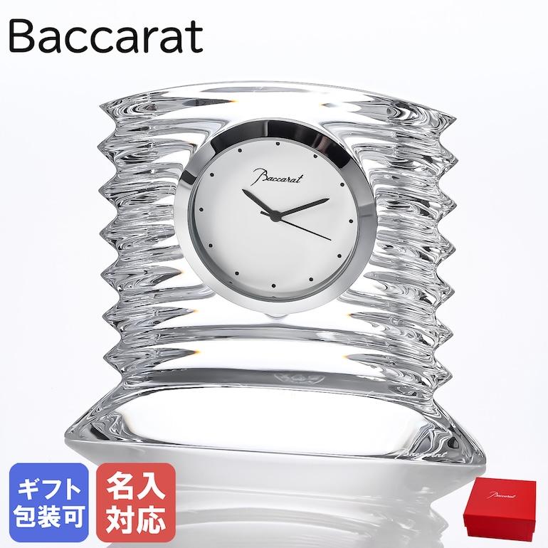 Baccarat バカラ ラランドクロック レッド 置時計 バカラ 時計 名入れ