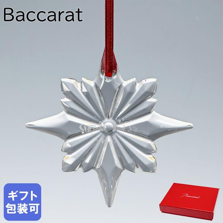 バカラ（Baccarat） クリスマスオーナメント ノエル NOEL クリア