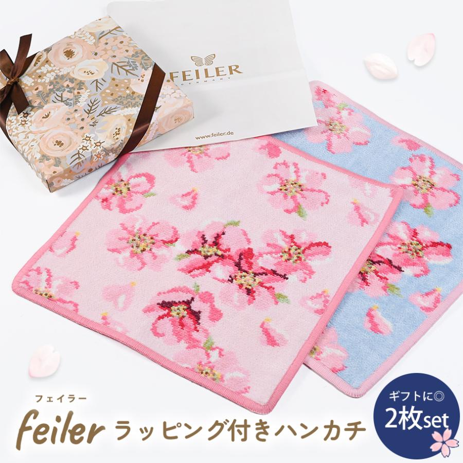 feiler（フェイラー） ハンカチ 2枚セット 日本未発売 ハンドタオル