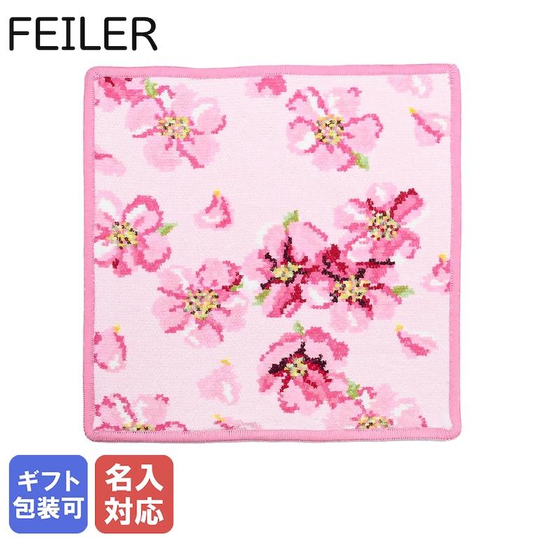 feiler（フェイラー） ハンカチ ハンドタオル タオルハンカチ 25cm