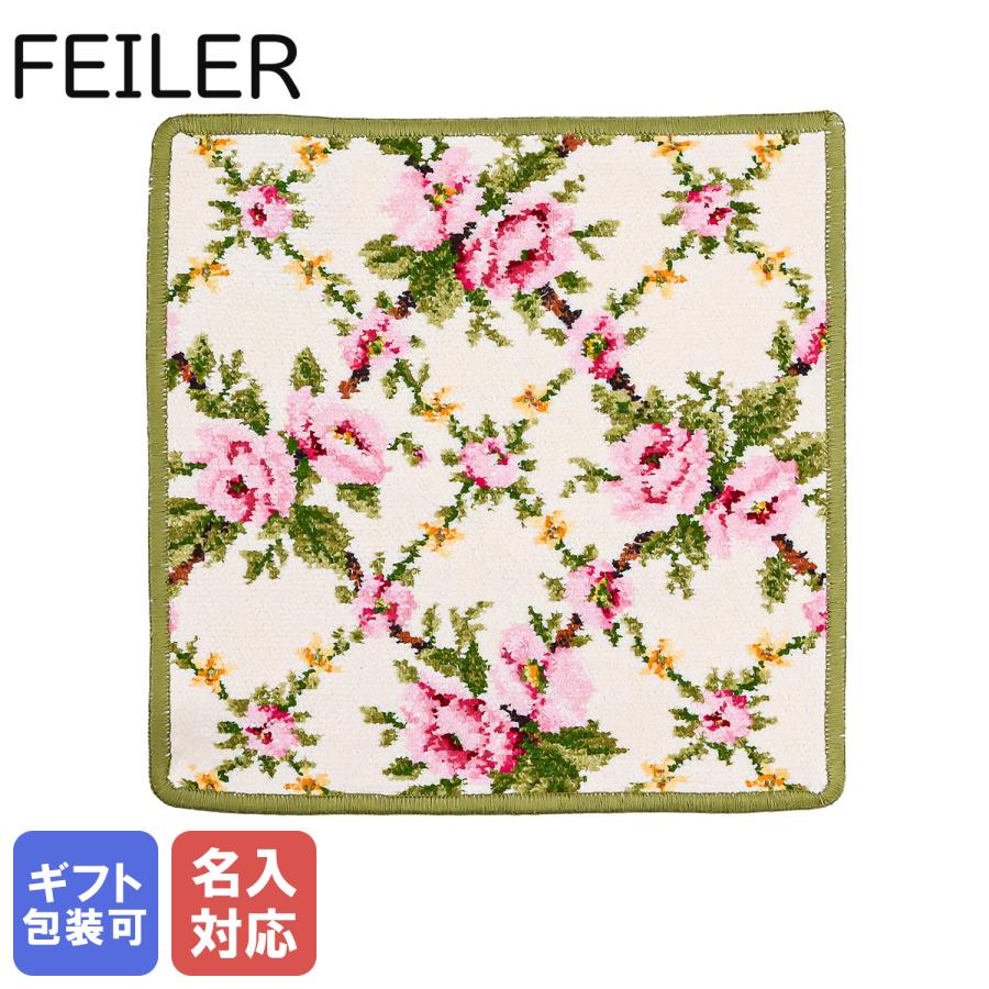 feiler（フェイラー） ハンカチ ハンドタオル タオルハンカチ 25cm