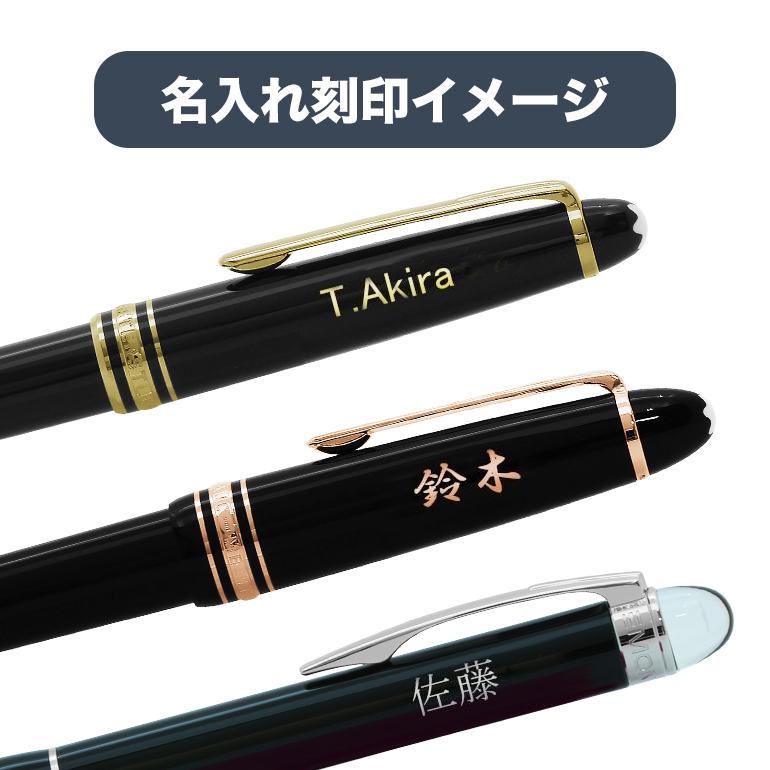 MONTBLANC（モンブラン） ボールペン 114185（132491） マイ