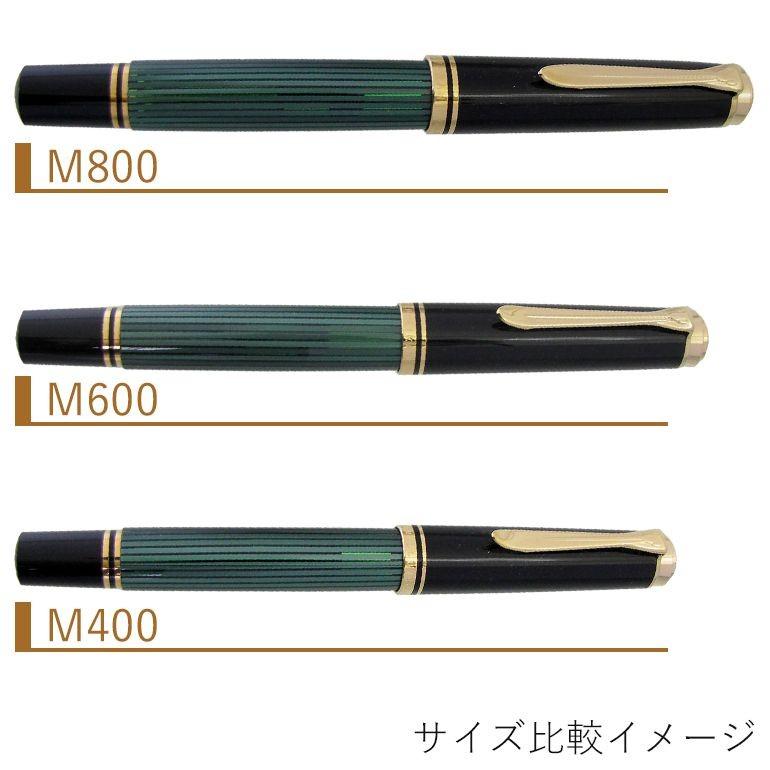 Pelikan 万年筆 m800 ペン先 M EN刻印あり Pelikan（筆記具） ペリカン
