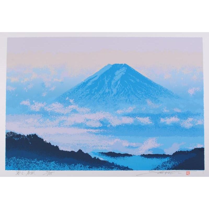 富士山 絵画 風景画 シルクスクリーン 版画 池上壮豊 「富士・展開