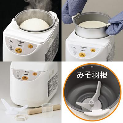 力もち 餅つき機 1升 小型 象印 もちつき機 （5合〜1升） BS-ED10