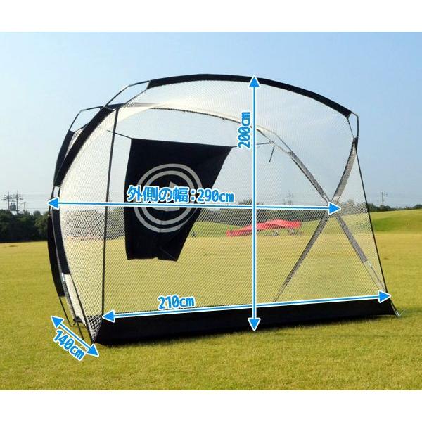 ゴルフネット 幅290cm ゴルフ練習ネット 大型 ターゲット###ゴルフ