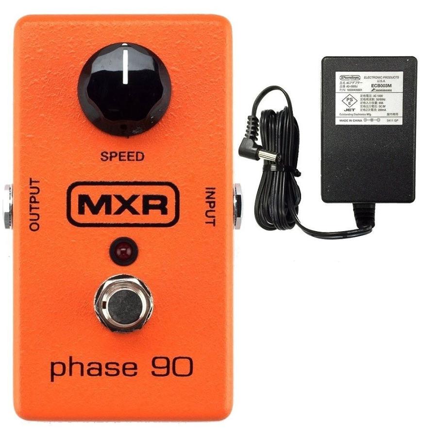 2way電源 MXR Phase90