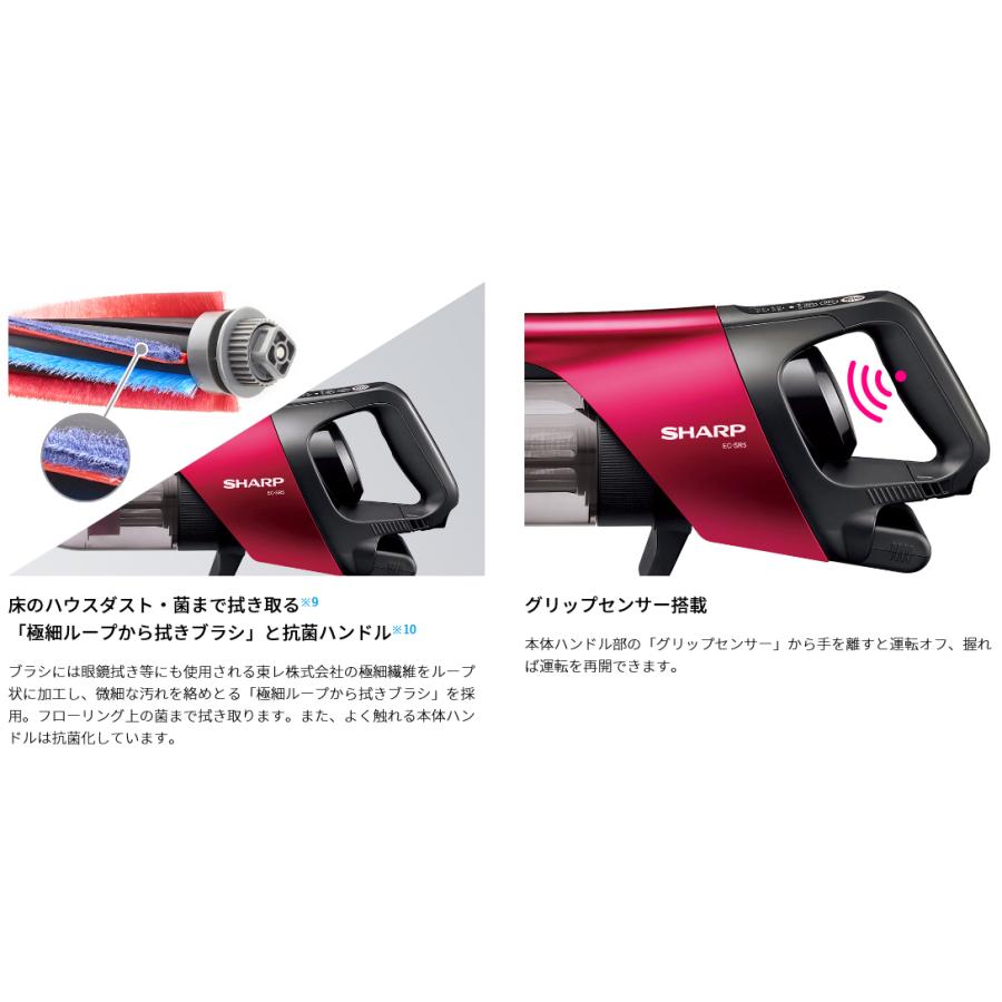 SHARP（シャープ） コードレススティック掃除機 EC-SR5-S RACTIVE Air