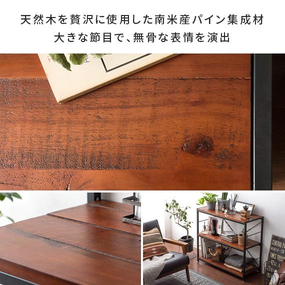 エア・リゾーム 収納棚 ラック 棚 スチールラック オープンラック