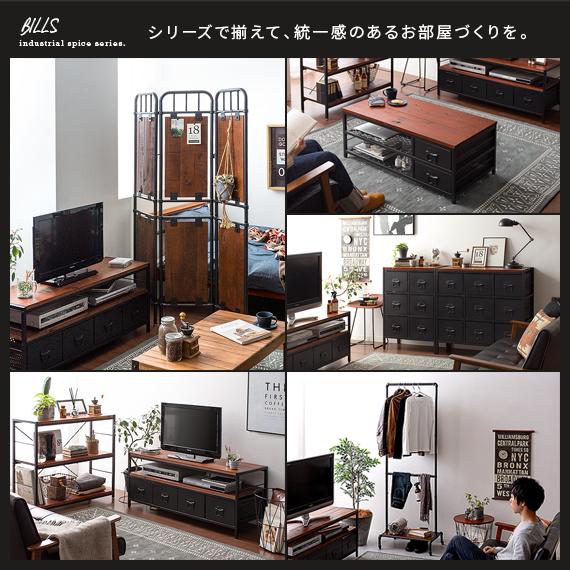 エア・リゾーム 収納棚 ラック 棚 スチールラック オープンラック