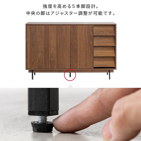 エア・リゾーム サイドボード キャビネット 引出 扉 収納棚 棚