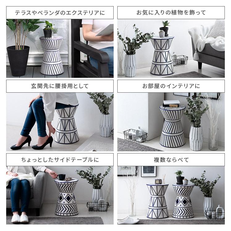 スツール おしゃれ 陶器 玄関スツール 椅子 花台 フラワースタンド
