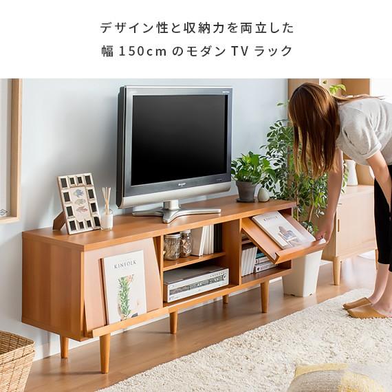 モダンリビングボード TV台 幅150×奥行39.5×高さ28.5㎝ ホワイト
