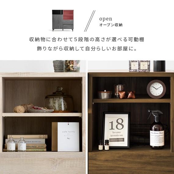 4FUL（フォーフル） キャビネット サイドボード 棚 リビング 収納 収納