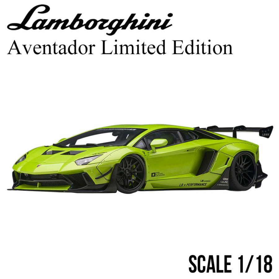 Lamborghini（ランボルギーニ） ミニカー 1/18 アヴェンタドール