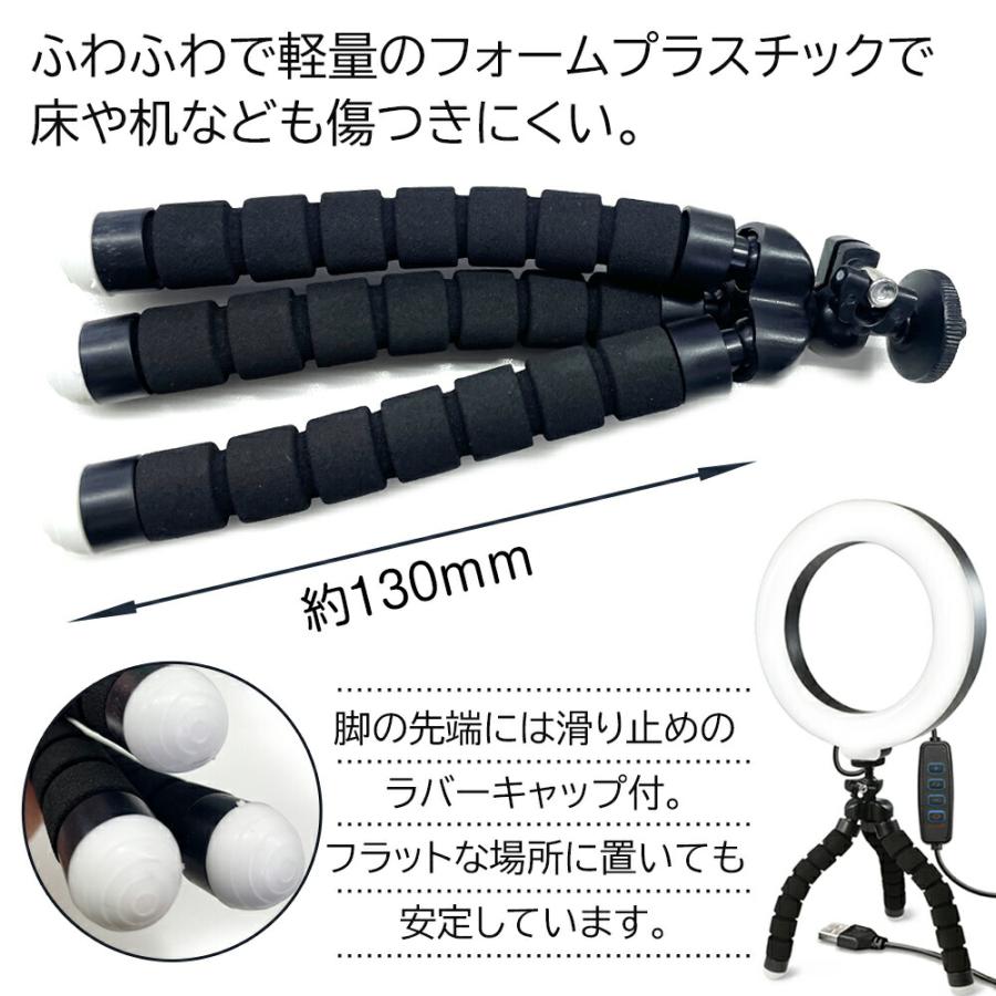 LEDリングライト LEDリング 4.5インチ 6インチ 360度回転 リング型 LED