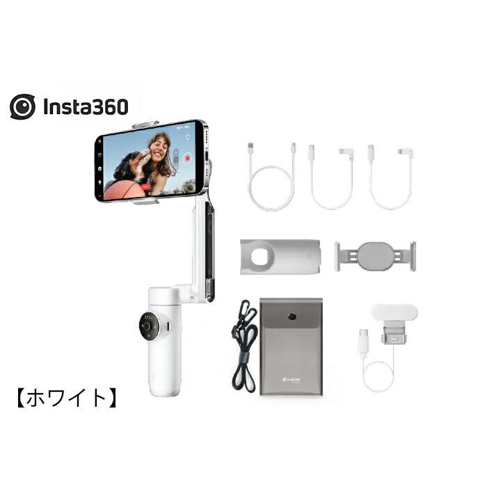 Insta360 Flow クリエイターキット 美品 2025年最新】insta360 flow 2