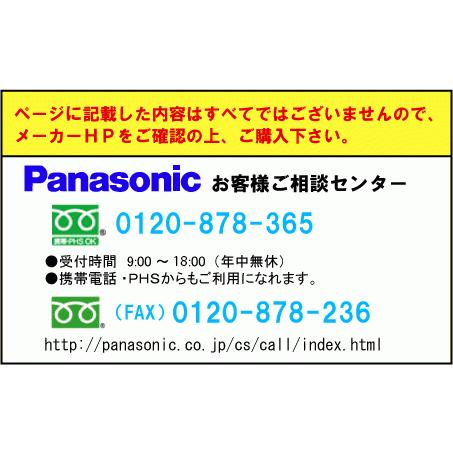 Panasonic（パナソニック） 着せ替えカーペット セットタイプ【DC