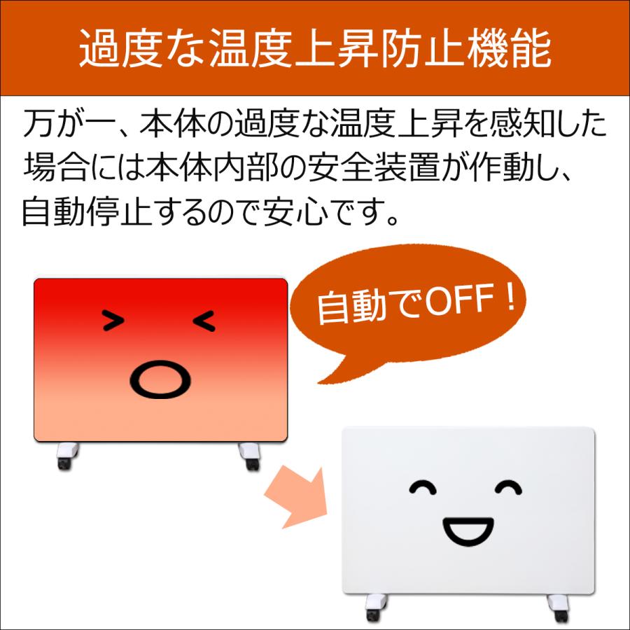 パネルヒーター 遠赤外線 電気ヒーター 遠赤外線ヒーター 暖房器具