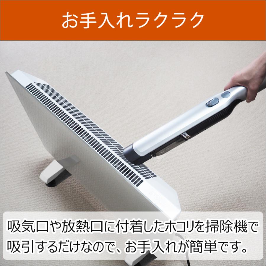 遠赤外線パネルヒーター ASUWELL ASU-020MA M2853