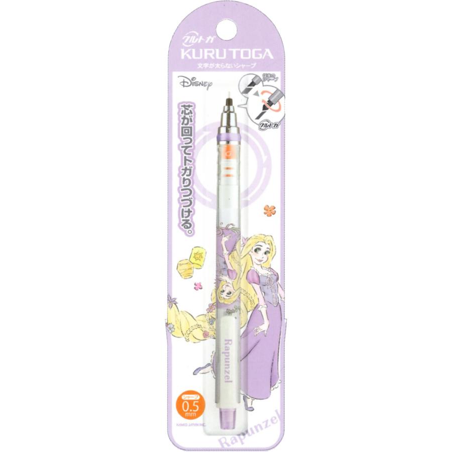 カミオジャパン ディズニー 塔の上のラプンツェル クルトガ シャープ