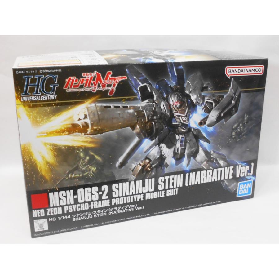 HGUC 1／144 シナンジュ・スタイン(ナラティブVer.) プラモデル : 玩具