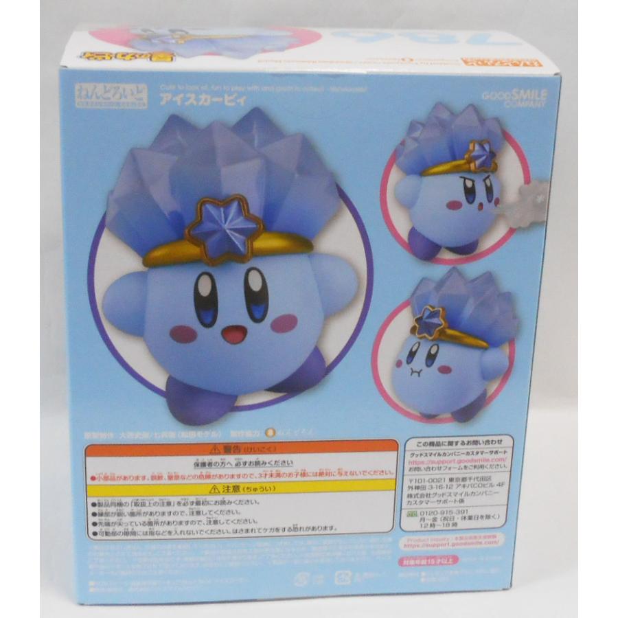 ねんどろいど 星のカービィ アイスカービィ : 玩具と文具 あさだ Yahoo