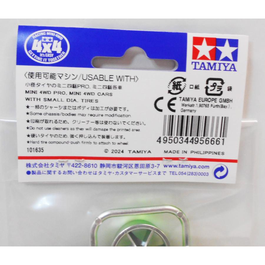 ミニ四駆 ミニ四駆グレードアップパーツシリーズ フルカウルミニ四駆30