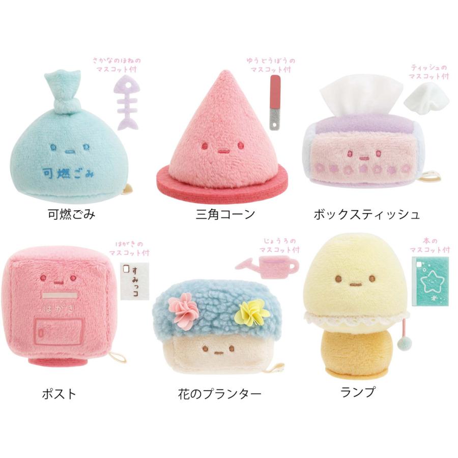 すみっコぐらし すみっこものてのりぬいぐるみ すみっコぐらし